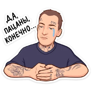😢