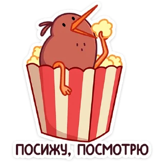 🍿