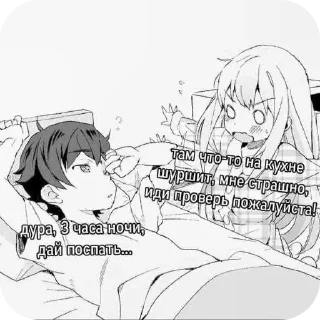 😫