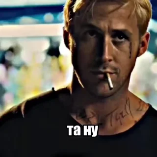 😐