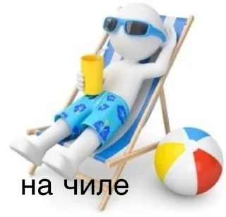 😁