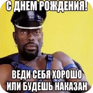 😏