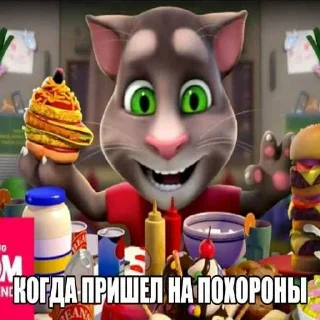 🥹