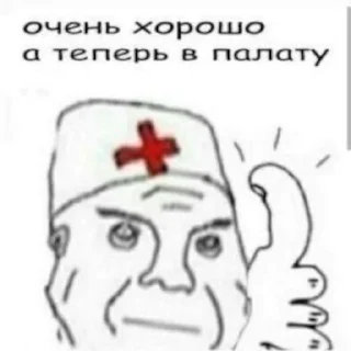 💉
