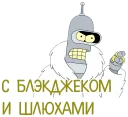 🤖