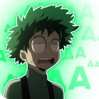 😩