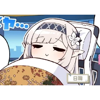 😴