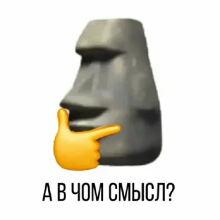 🗿