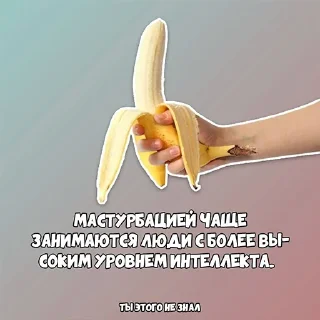🍌
