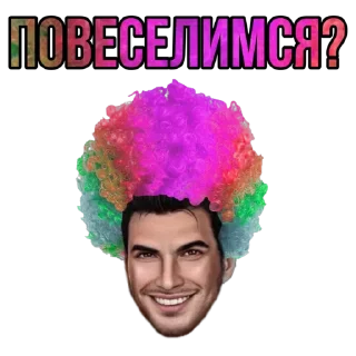 🤡