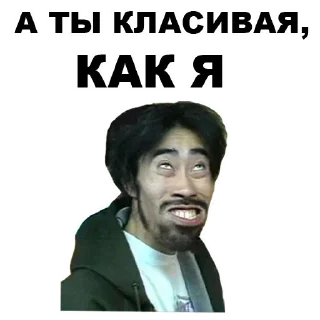 😏