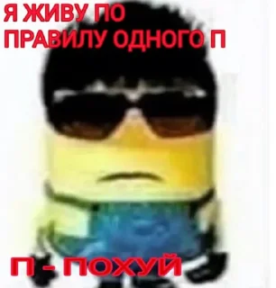 😎