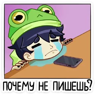 😭