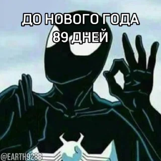 😘