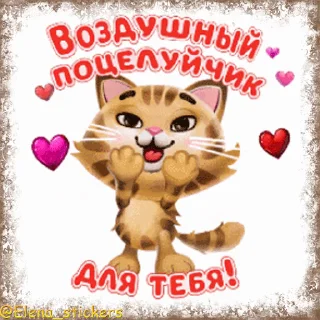 😘