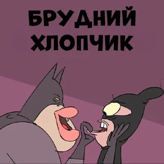 😏