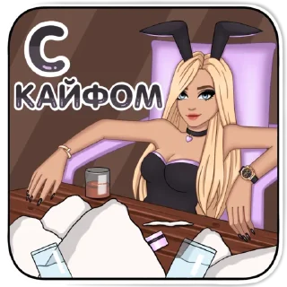 😎