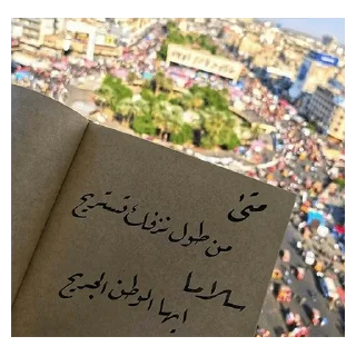 🇮🇶