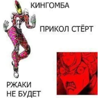 😠