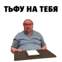 Лайк Шер Алишер