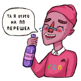😌