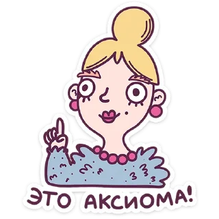 Слово педагогу :: @stickroom