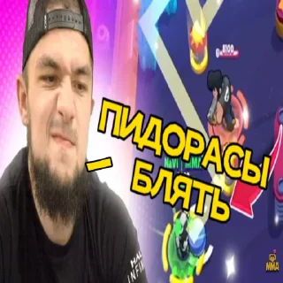 🤬