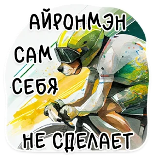 🚴‍♂️