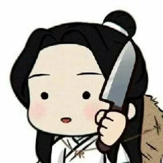🔪