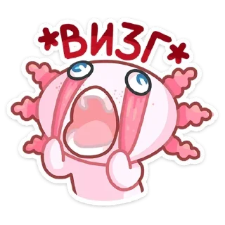 😱