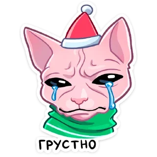 😭
