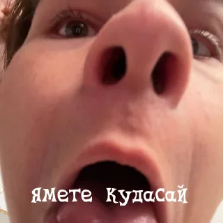 🥵