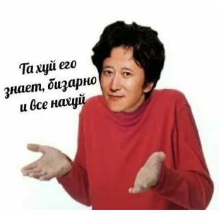 🤷