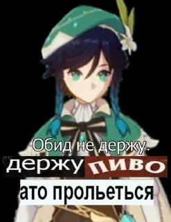 🍺