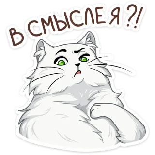 ⁉️