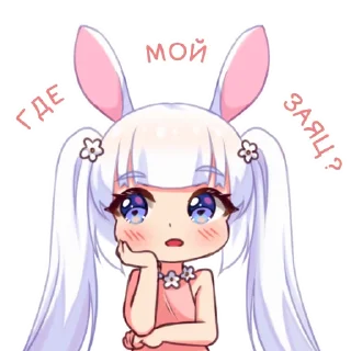 🤨