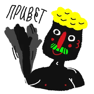 ✋