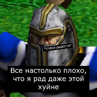 😳