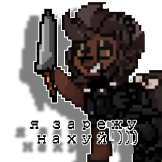 😈