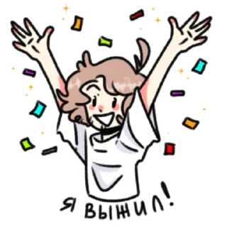 🥳