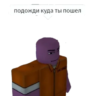 😠