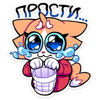 🥺