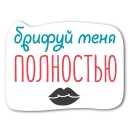 😘
