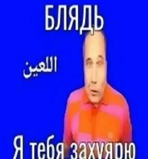😡