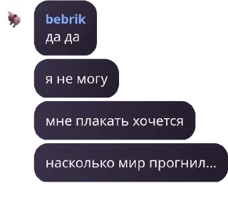 😢