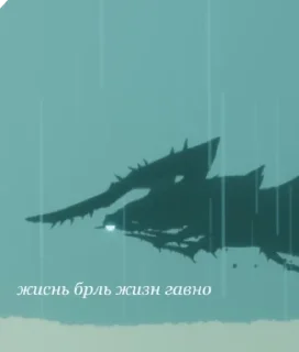 😭