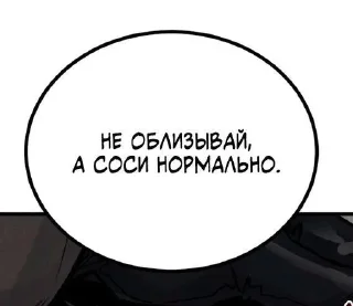 Хорни :: @fStikBot