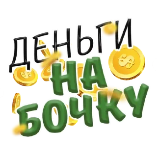 😎