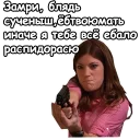 😡