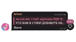 ❔